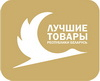Начат прием заявок на конкурс "Лучшие товары Республики Беларусь" в 2025 году