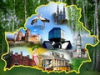 Развитие белорусских здравниц обсудили на заседании рабочей группы Межведомственного совета по туризму