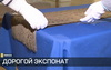 Национальный художественный музей приобрел эксклюзивный экспонат - древний Слуцкий пояс